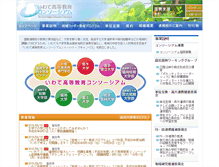 Tablet Screenshot of ihatov-u.jp
